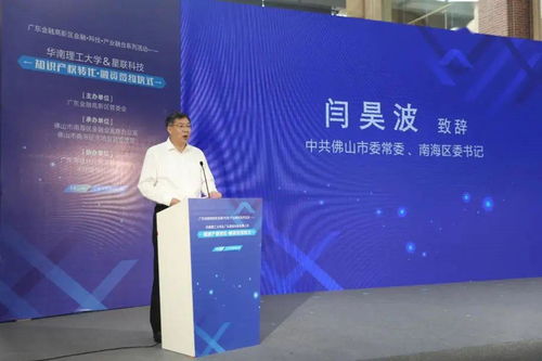 金獎專利花落星聯，拉伸流變技術開啟產業化新篇